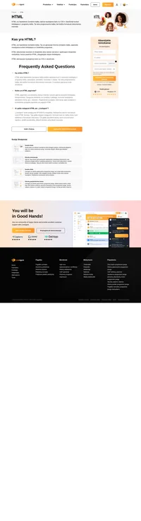 HTML yra hiperteksto žymėjimo kalba. Tai yra geriausiai žinoma žymėjimo kalba, paprastai naudojama kuriant tinklalapius ar žiniatinklio programas.